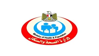 Ministry of Health and Population
