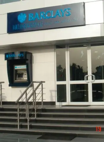 Barclays Bank — Maadi Branch — Photo 2