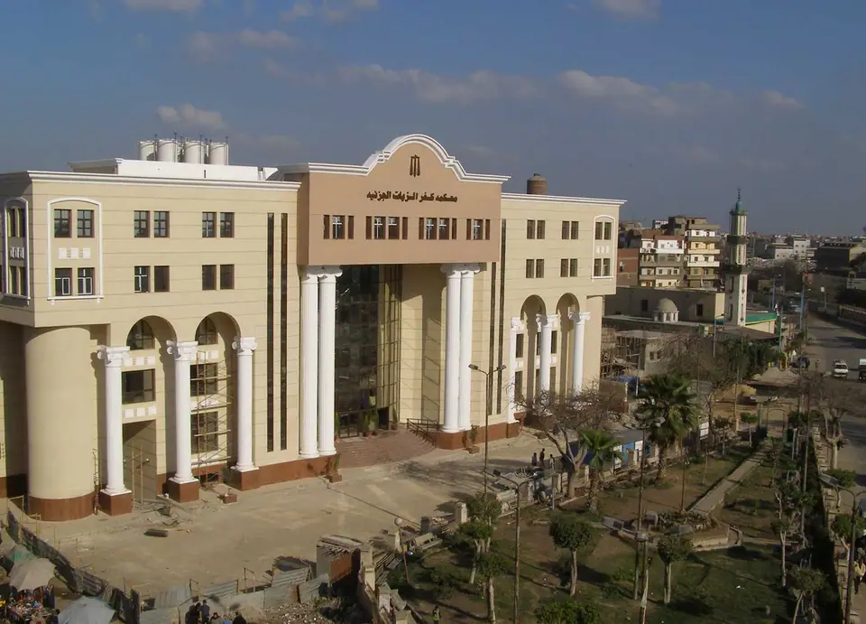 Kafr El-Zayat Summary Court